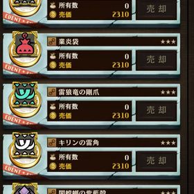 2395 初期アカウント iOS 石垢 | 逆転オセロニアのアカウントデータ、RMTの販売・買取一覧