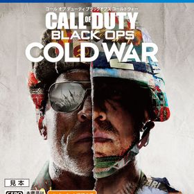 PS4 コール オブ デューティ ブラックオプス コールドウォー