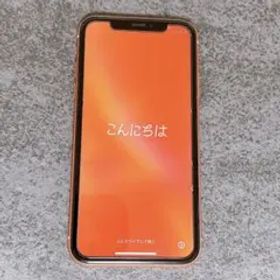 iPhone XR 128GB