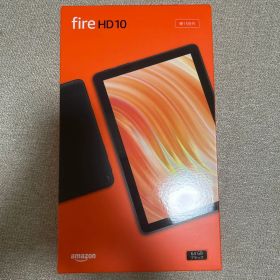 【新品未開封】 fire HD 10 タブレット 64GB 【即日発送】