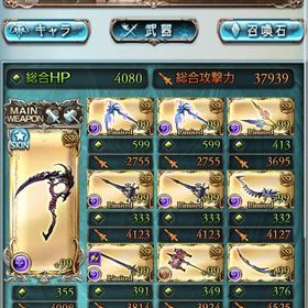 引退、闇特化垢、サブ垢やメインに | グラブルのアカウントデータ、RMTの販売・買取一覧