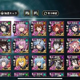 まおりゅう 星6多数