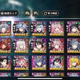 まおりゅう 引退垢