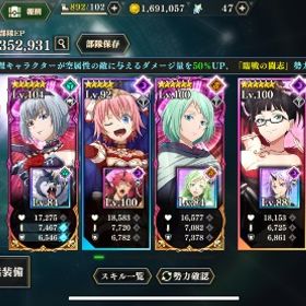 まおりゅう 引退垢 最高EP35万