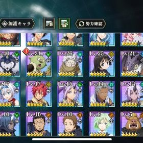 まおりゅう 引退するので売ります