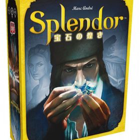 ボードゲーム 宝石の煌き 日本語版