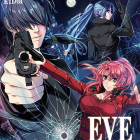 PS4 EVE rebirth terror 初回限定版