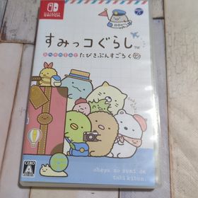 ニンテンドースイッチ(Nintendo Switch)のすみっコぐらし おへやのすみでたびきぶんすごろく(家庭用ゲームソフト)
