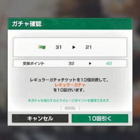 引退垢 ユーザーレベル完スト | WIND BREAKER 不良たちの英雄譚(ウィンヒロ)のアカウントデータ、RMTの販売・買取一覧