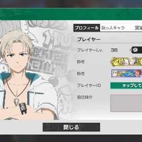 イベントtop10称号・水着梶完凸楡井2凸バンド桜 | WIND BREAKER 不良たちの英雄譚(ウィンヒロ)のアカウントデータ、RMTの販売・買取一覧