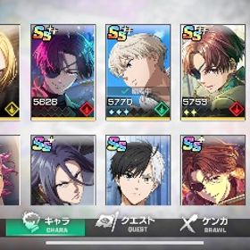 引退垢。ダイヤ18000↑蘇枋コンプ SS19体(ガチャ産) | WIND BREAKER 不良たちの英雄譚(ウィンヒロ)のアカウントデータ、RMTの販売・買取一覧