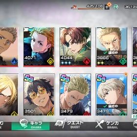 ウィンヒロ引退垢 | WIND BREAKER 不良たちの英雄譚(ウィンヒロ)のアカウントデータ、RMTの販売・買取一覧