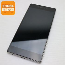 超美品 SO-03H Xperia Z5 Premium クローム 即日発送 スマホ DoCoMo SONY 本体 白ロム あすつく 土日祝発送OK