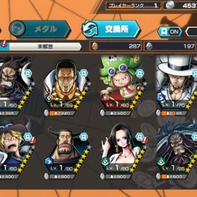 超フェス6体 初期垢 ダイヤ4559~、金かけら4147〜 白ニカ、黄猿、ルッチ、サボ、クザン | バウンティラッシュのアカウントデータ、RMTの販売・買取一覧