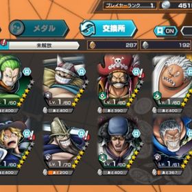 超フェス7体 初期垢 ダイヤ4029~、金かけら3683〜 黄猿、ルッチ、サボ、ガープ、クザン | バウンティラッシュのアカウントデータ、RMTの販売・買取一覧