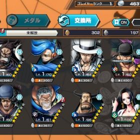 超フェス8体 初期 ダイヤ2923~(サターン確定) 金かけら3780〜、 黄猿、ルッチ、サボ | バウンティラッシュのアカウントデータ、RMTの販売・買取一覧