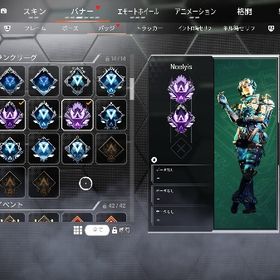 超格安複数マスター＆スパレジェアカウント | APEX Legendsのアカウントデータ、RMTの販売・買取一覧