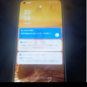 オッポ(OPPO)のOPPO Reno7 A ブルーホワイトOPPO Reno7 Aスマホ本体 (スマートフォン本体)