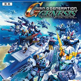 PS4 SDガンダム ジージェネレーション ジェネシス