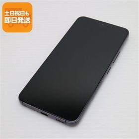 美品 Galaxy S22 SCG13 ファントムブラック スマホ 白ロム 中古 あすつく 土日祝発送OK