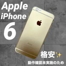 【中古品】　Apple iPhone 6 ゴールド 本体のみ iPhone 6シリーズ 中古整備品(リファービッシュ) をお得に購入 | Back