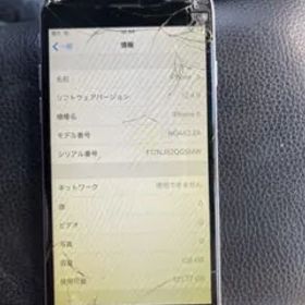 Apple iPhone 6 128GB ひび割れあり