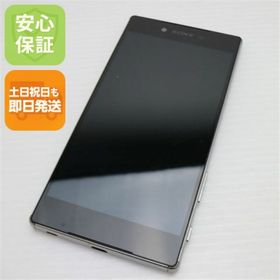 ソニー(SONY)の超美品 SO-03H Xperia Z5 Premium クローム M888(スマートフォン本体)