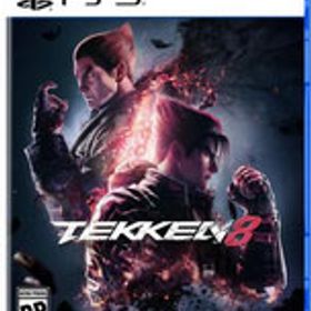 PS5 北米版 Tekken 8