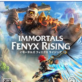 PS5 イモータルズ フィニクス ライジング