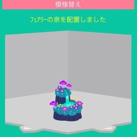 フェアリーの泉 | スペースデブリーズのアカウントデータ、RMTの販売・買取一覧