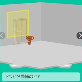 ﾄﾞﾝﾄﾞﾝ!恐怖のﾄﾞｱ 上段セット | スペースデブリーズのアイテム、RMTの販売・買取一覧