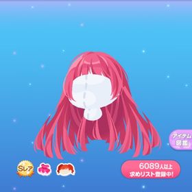 一点350円狂った帽子屋君の髪 | ポケコロのアイテム、RMTの販売・買取一覧