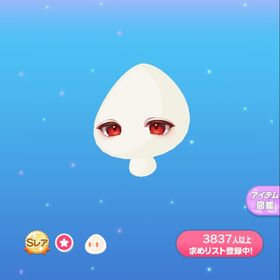 暁人の正義のまなざし 値下げ | ポケコロのアイテム、RMTの販売・買取一覧