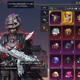 レアなものはヘルメット、エヴァバッグ、アーニャアイコン？くらいです | PUBG MOBILEのアカウントデータ、RMTの販売・買取一覧
