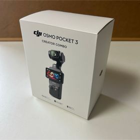 ディージェイアイ(DJI)のDJI vlogカメラ Osmo Pocket 3 クリエイターコンボ(ビデオカメラ)