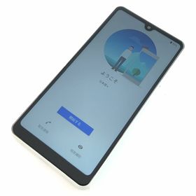 エクスペリア(Xperia)の【A】SO-41B/Xperia Ace II/350603128344188(スマートフォン本体)