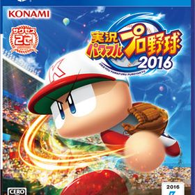 【特典】PS4 実況パワフルプロ野球2016