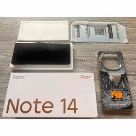 シャオミ(Xiaomi)のSIMフリー Redmi Note 14 Pro Plus 12GB/256GB(スマートフォン本体)