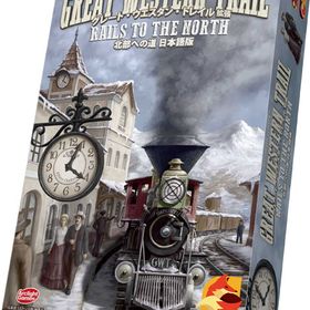 ボードゲーム グレート・ウエスタン・トレイル 拡張 北部への道 日本語版