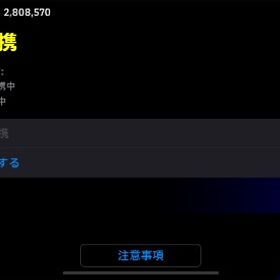 引退垢 | eFootball 2025(イーフト)のアカウントデータ、RMTの販売・買取一覧