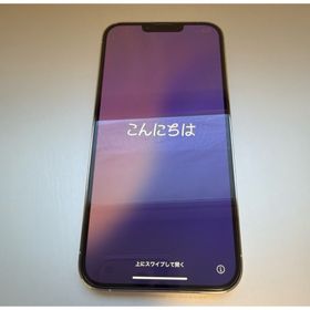 アップル(Apple)の（美品）アップル iPhone13 Pro Max 256GB シエラブルー(スマートフォン本体)