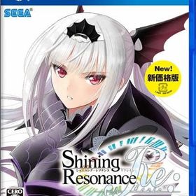 シャイニング・レゾナンス リフレイン 新価格版 PS4ソフト