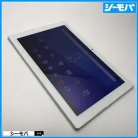 M5178 SIMフリーXperia Z4 Tablet SOT31白中古訳あり
