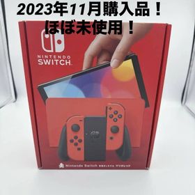 ニンテンドースイッチ(Nintendo Switch)の【ほぼ未使用】Nintendo Switch 有機ELモデル マリオレッド(家庭用ゲーム機本体)