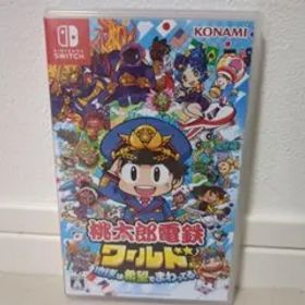 NintendoSwitch 桃太郎電鉄ワールド地球派希望でまわってる！