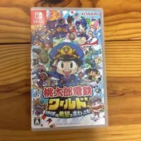 Nintendo Switch 桃太郎電鉄ワールド ～地球は希望でまわってる!～