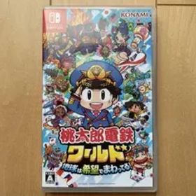 Nintendo Switch 桃太郎電鉄ワールド ～地球は希望でまわってる!～