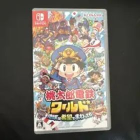 Nintendo Switch 桃太郎電鉄ワールド ～地球は希望でまわってる!～