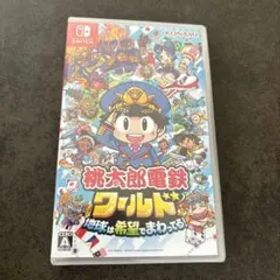 ☆【新品／未開封】Nintendo Switch 桃太郎電鉄ワールド