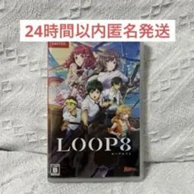 【新品未開封】LOOP8 ループエイト Nintendo Switch ソフト
